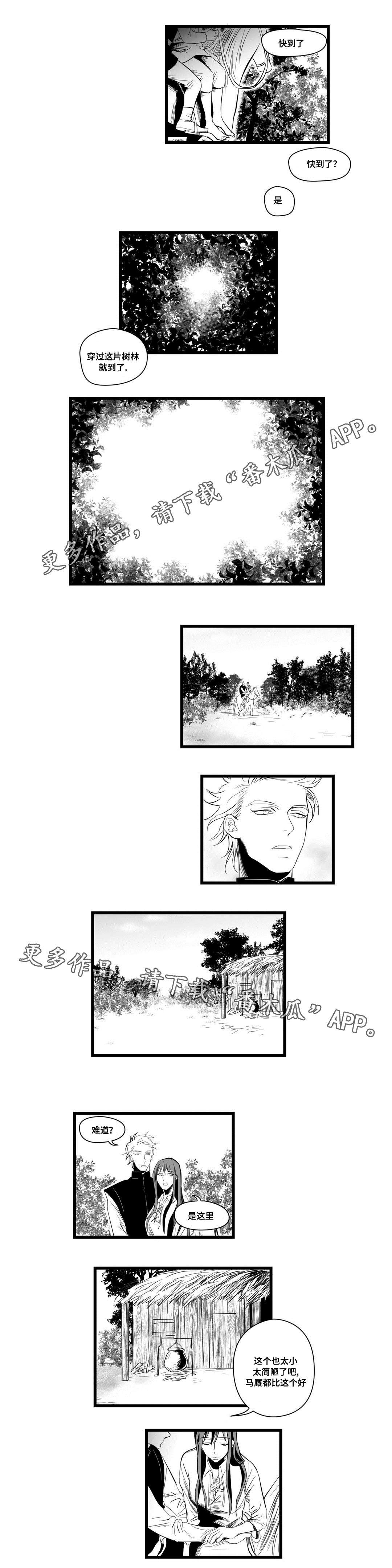 第6话1