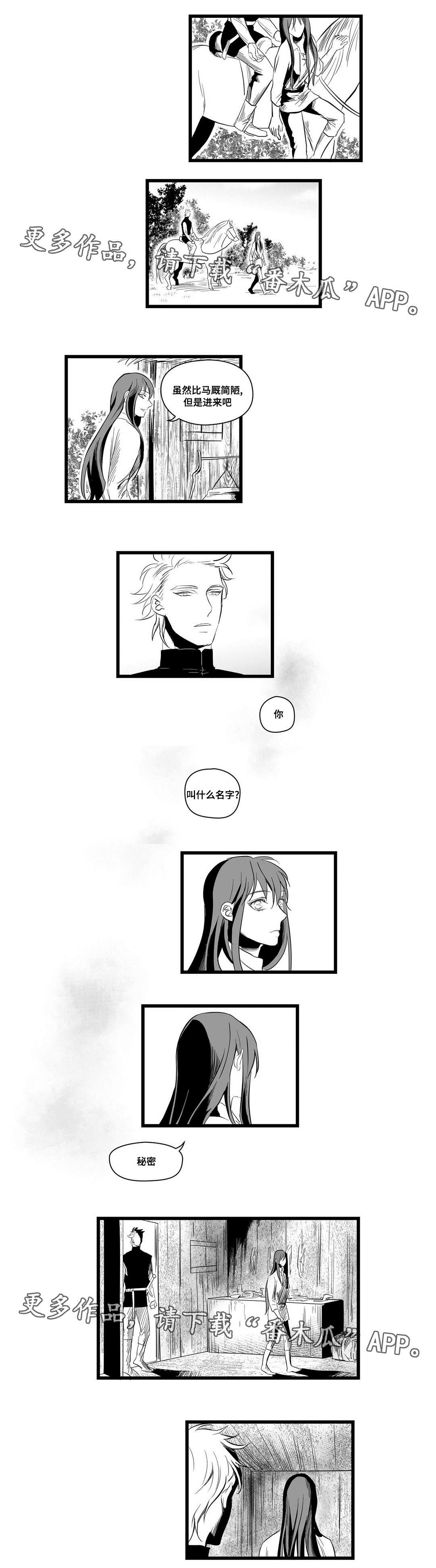 第6话2