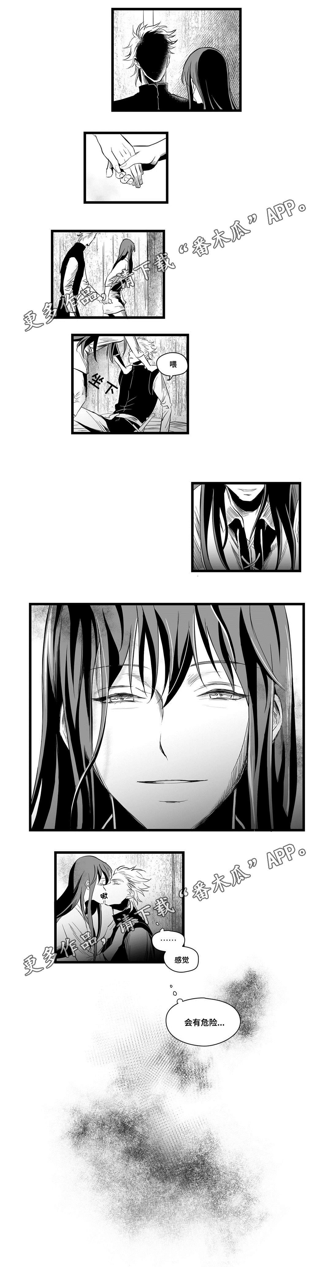 第6话3