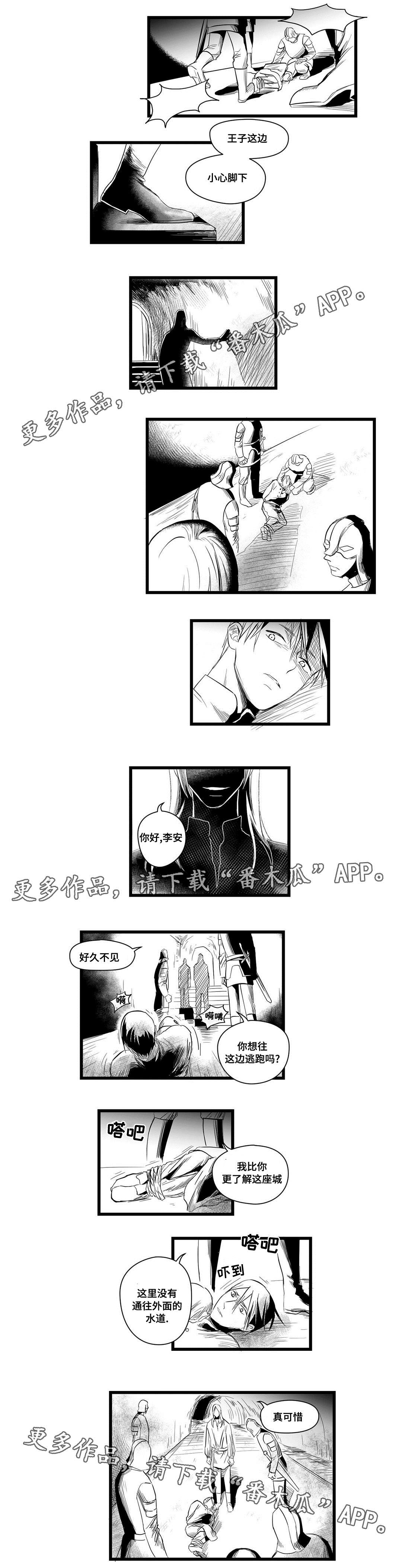第6话4
