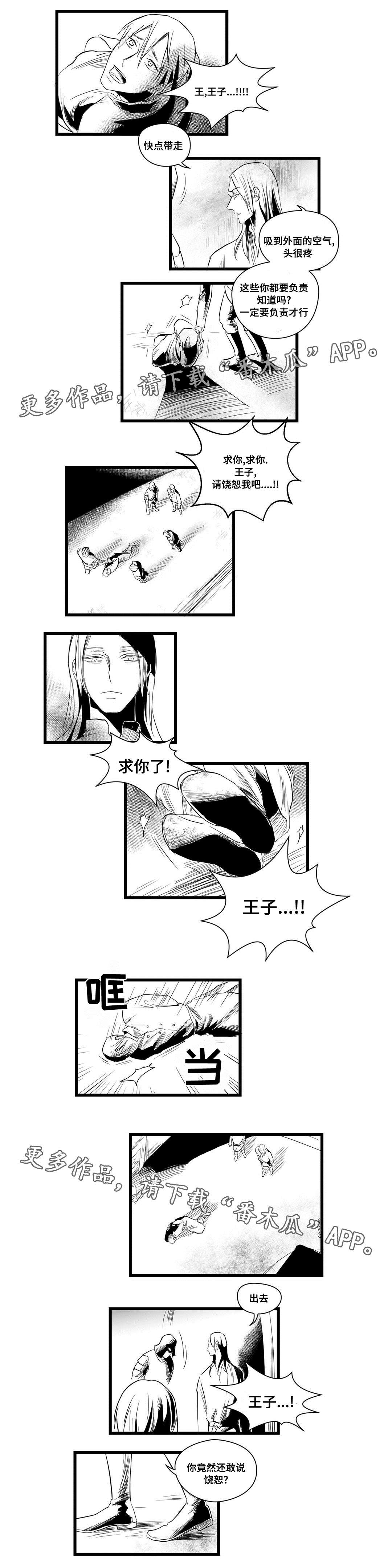 第6话5