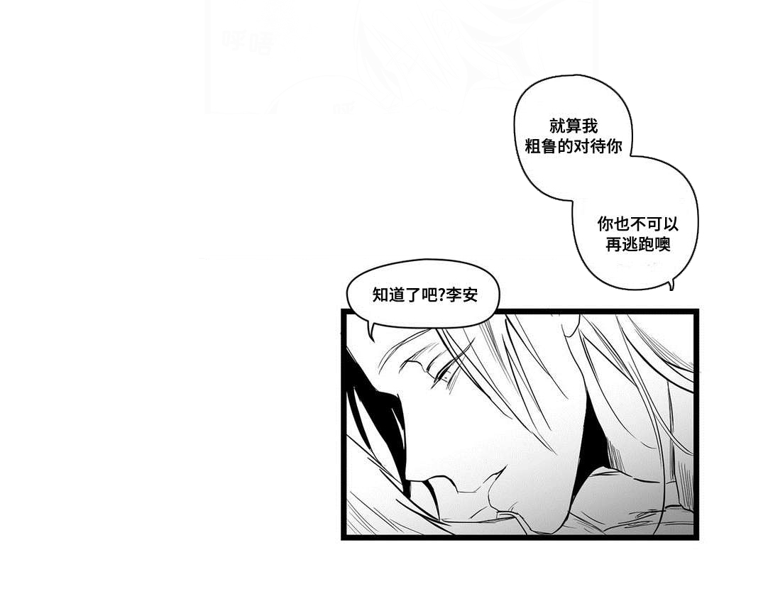 第6话7