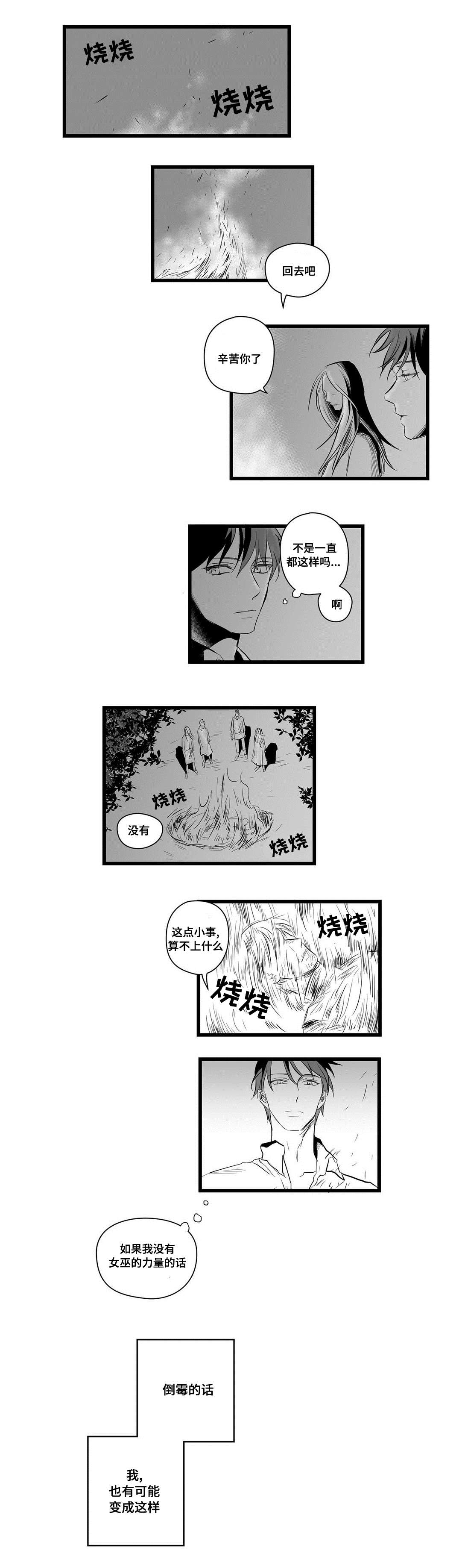 第5话0