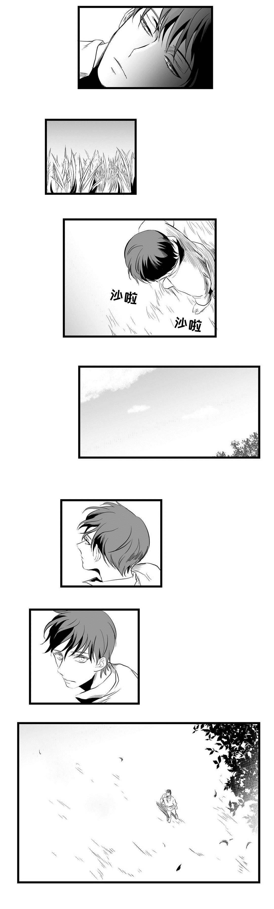 第5话2