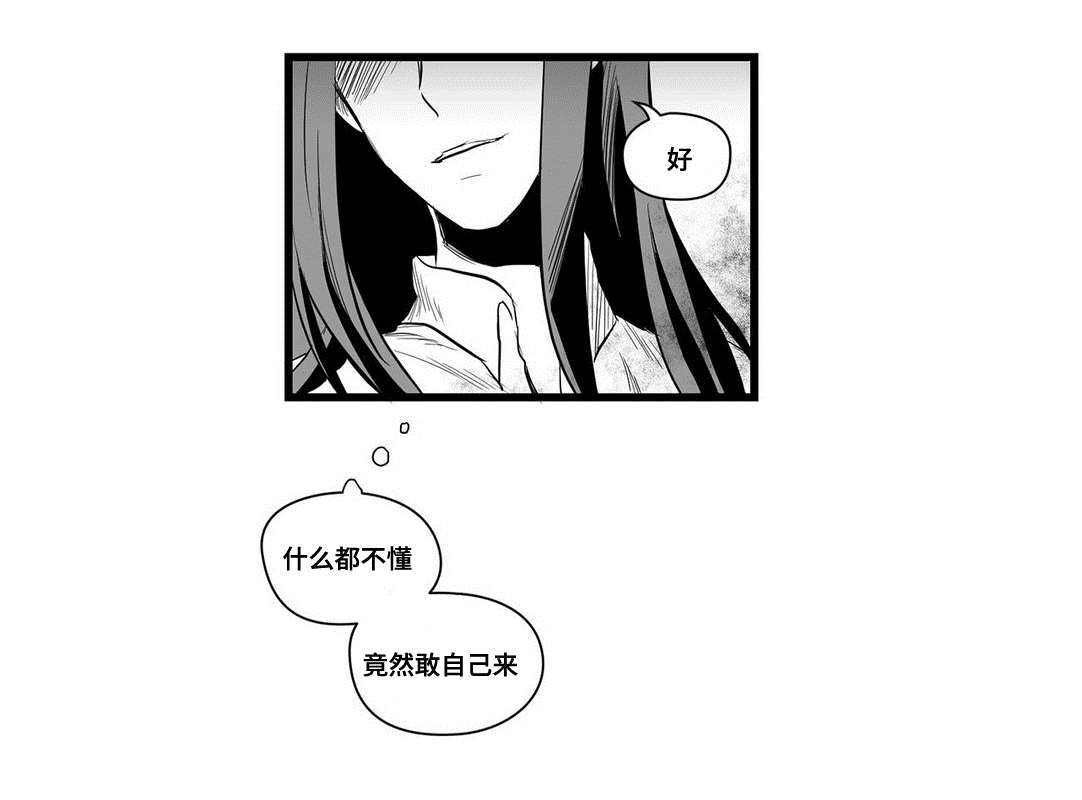 第5话9