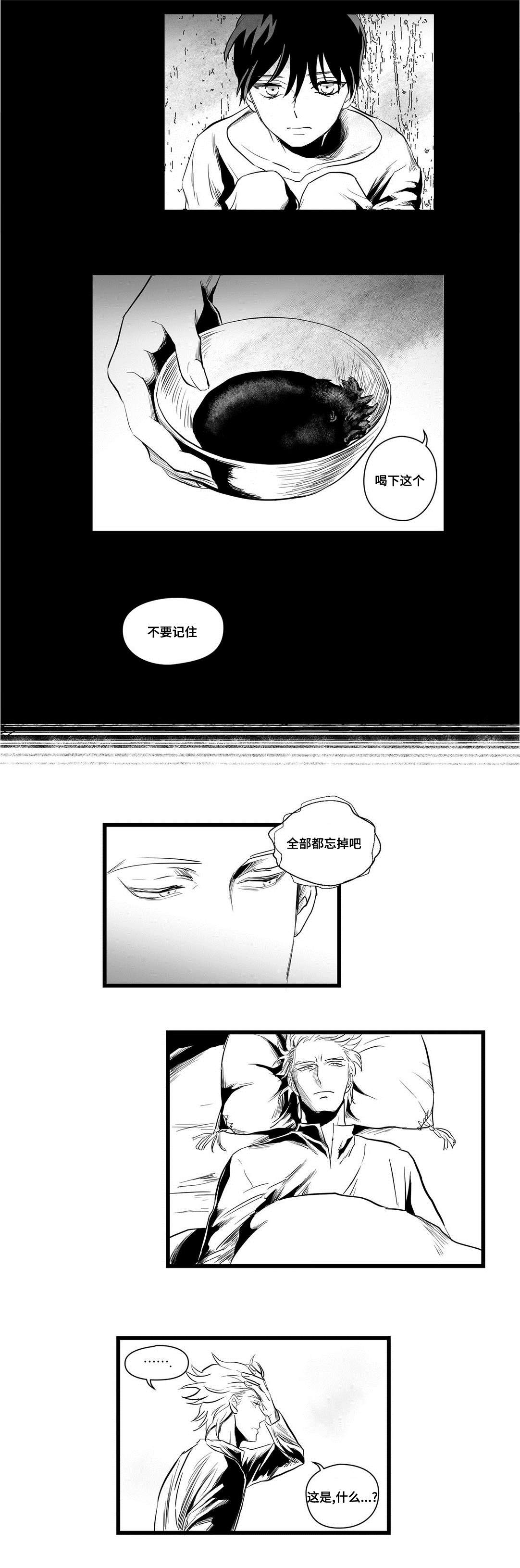 第4话1