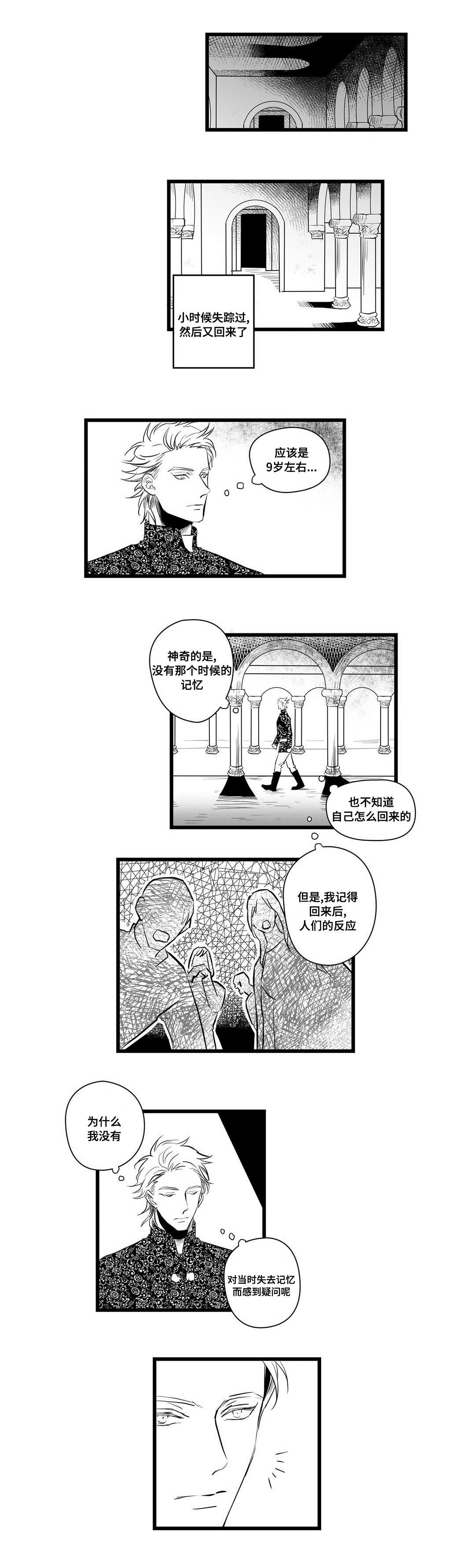 第4话2