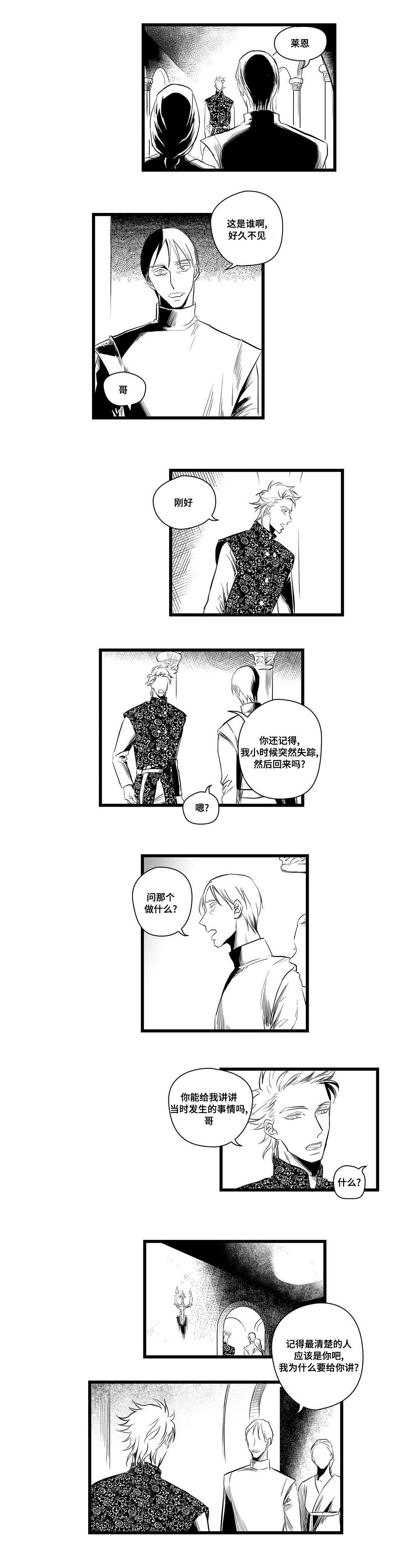 第4话3