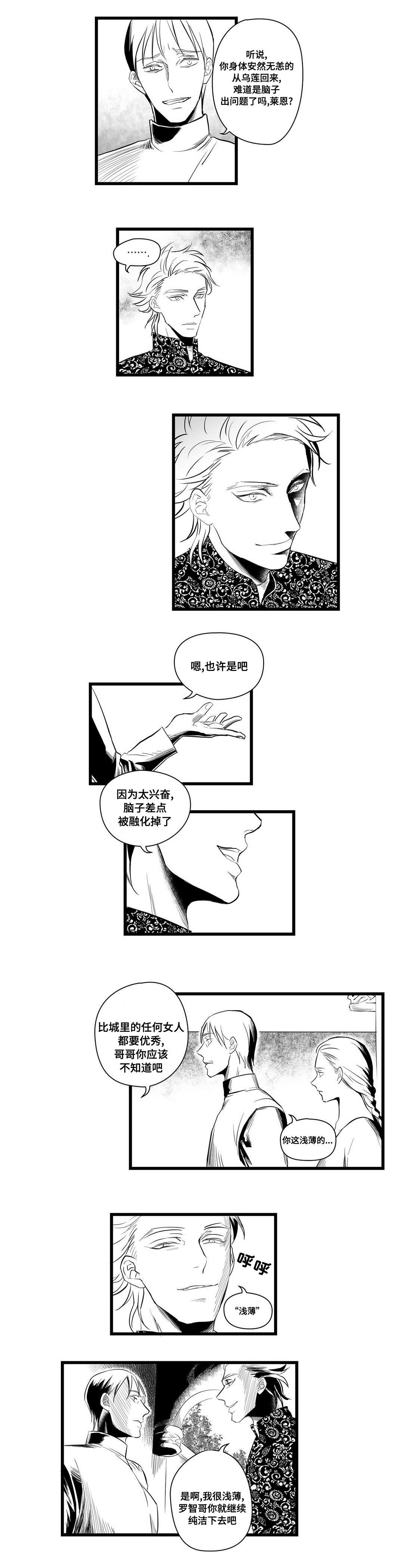第4话4