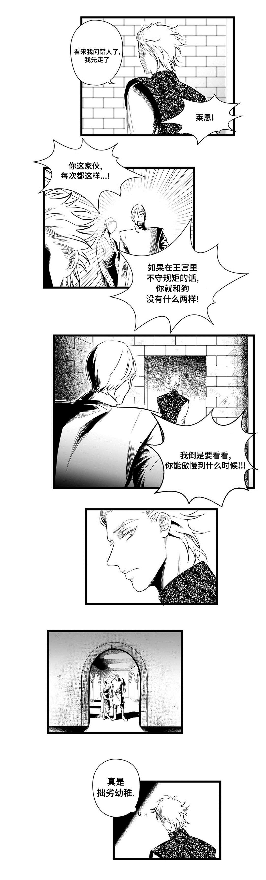 第4话5