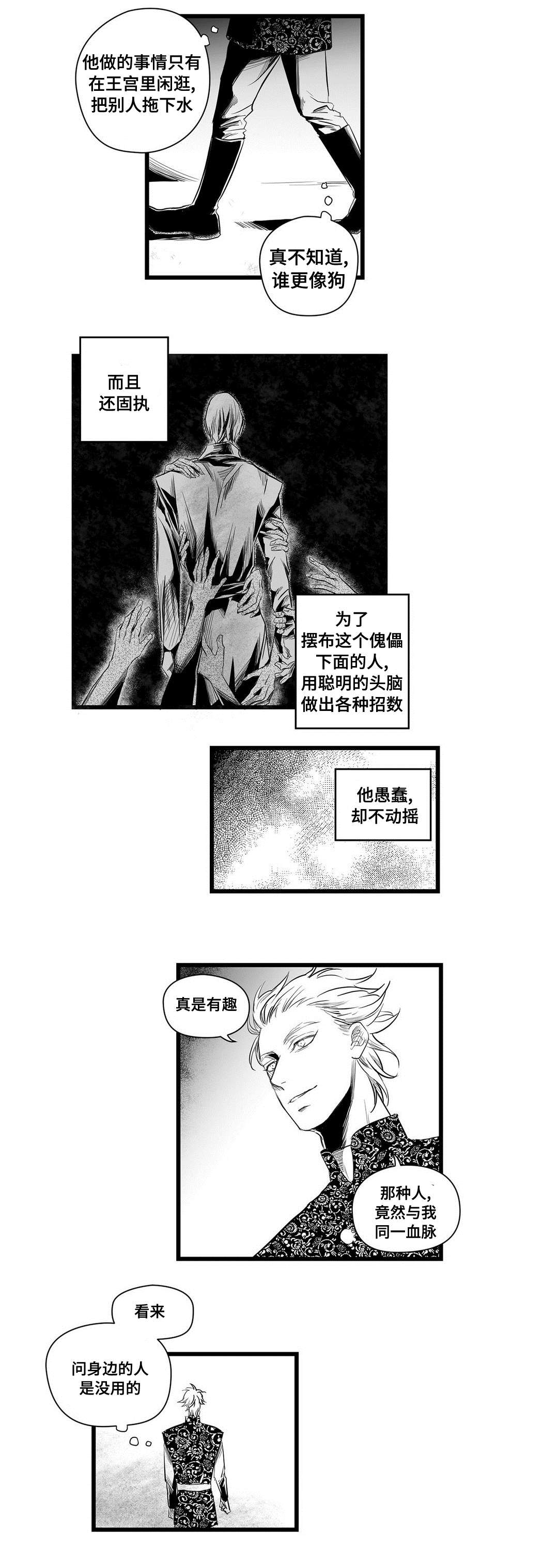 第4话6