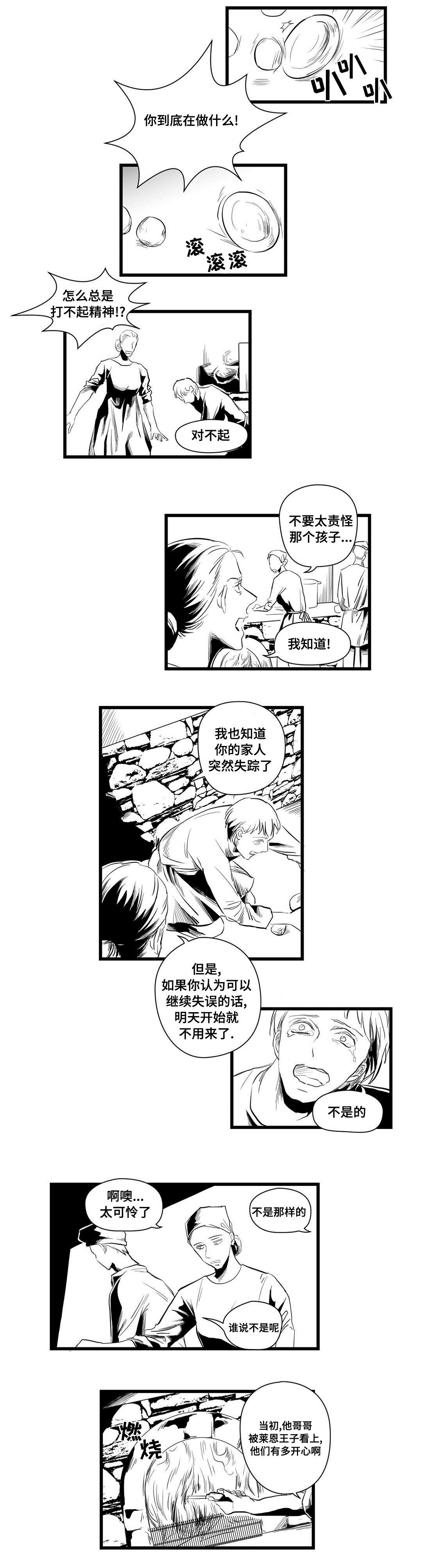 第4话7