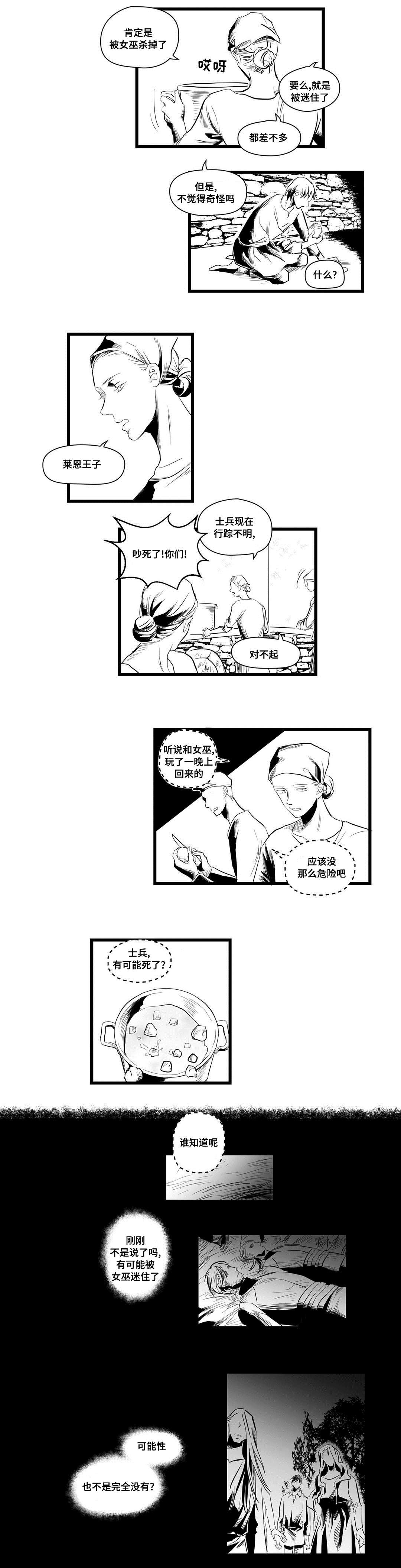 第4话8