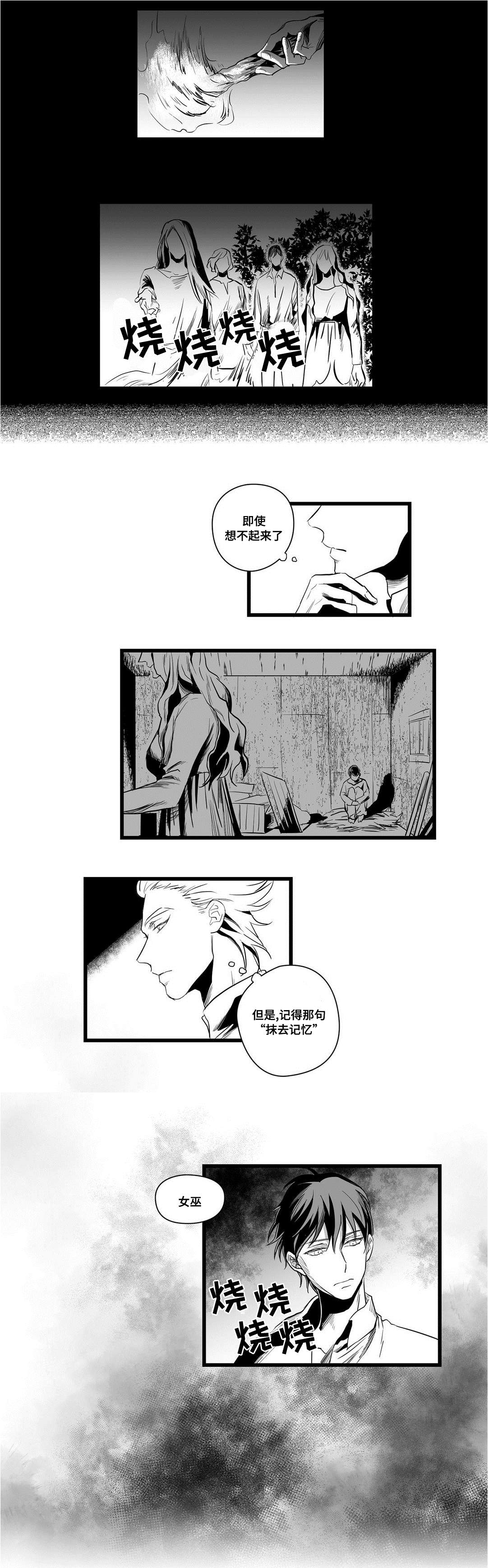 第4话9