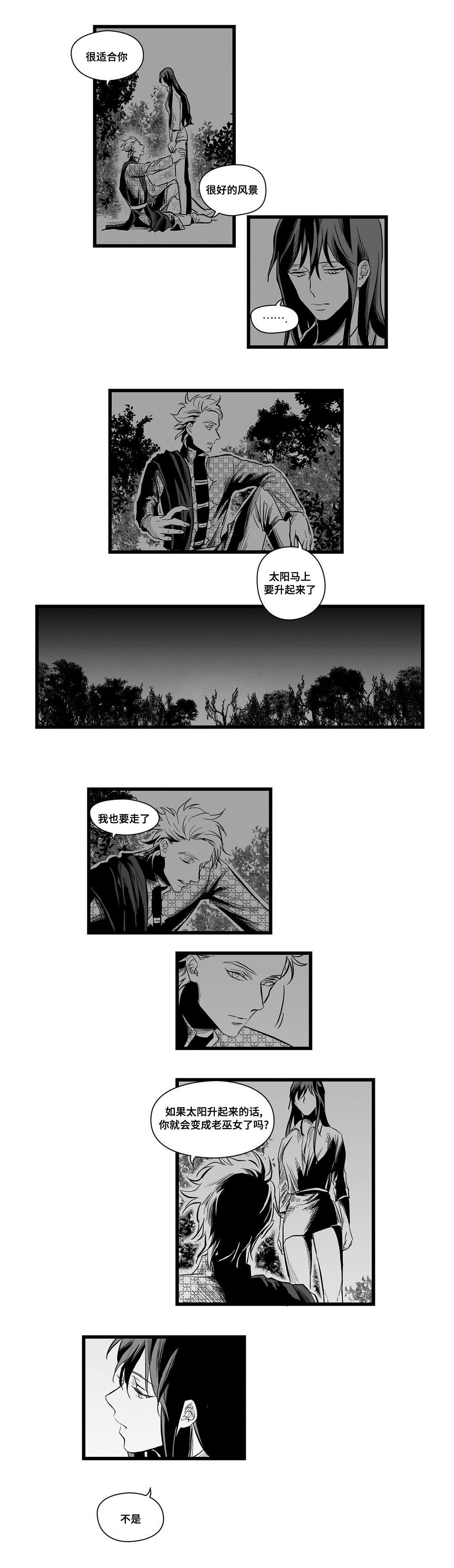 第3话2