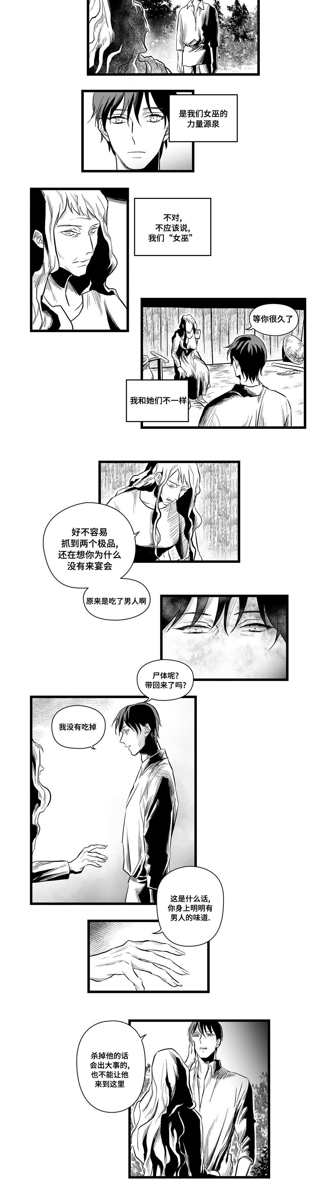 第3话4