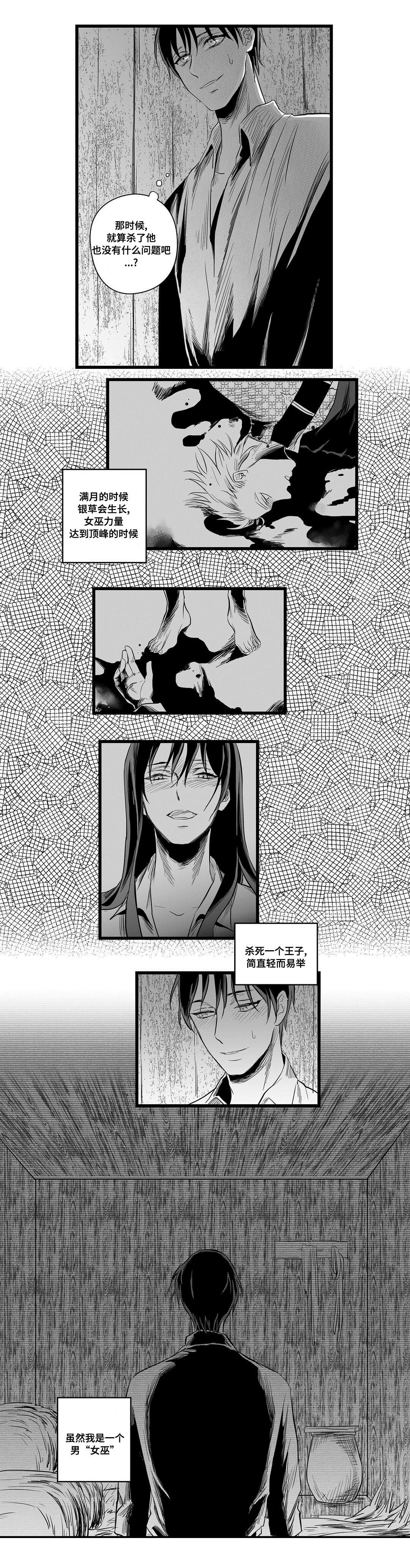 第3话8