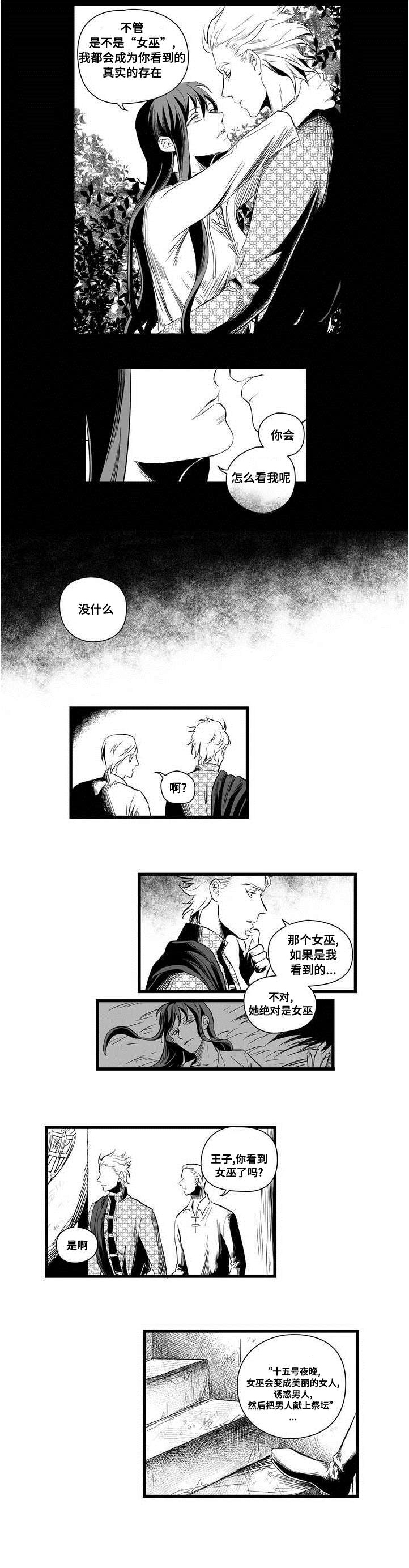 第2话7