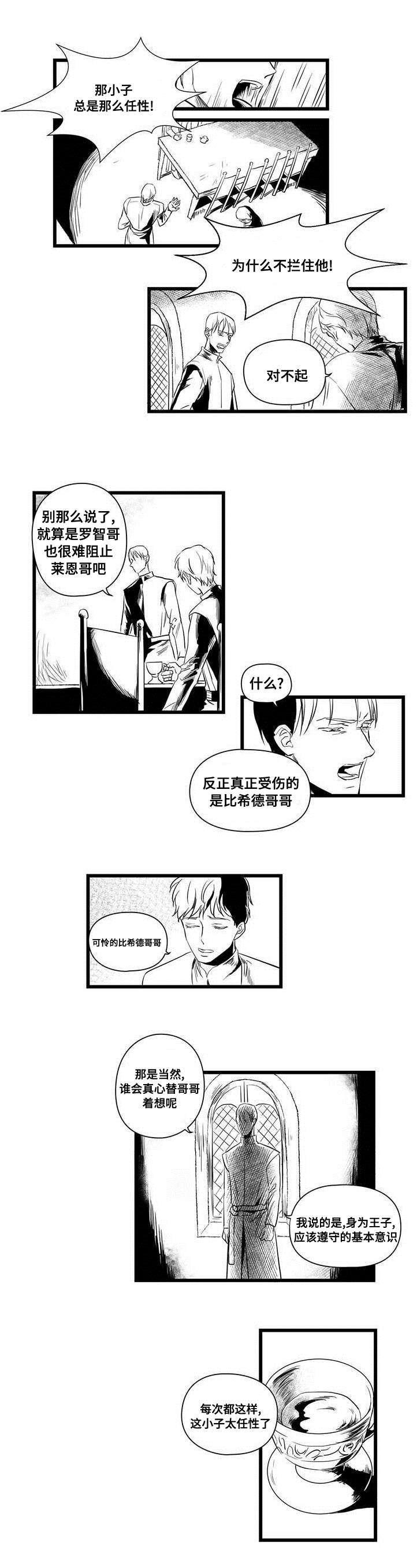 第1话2
