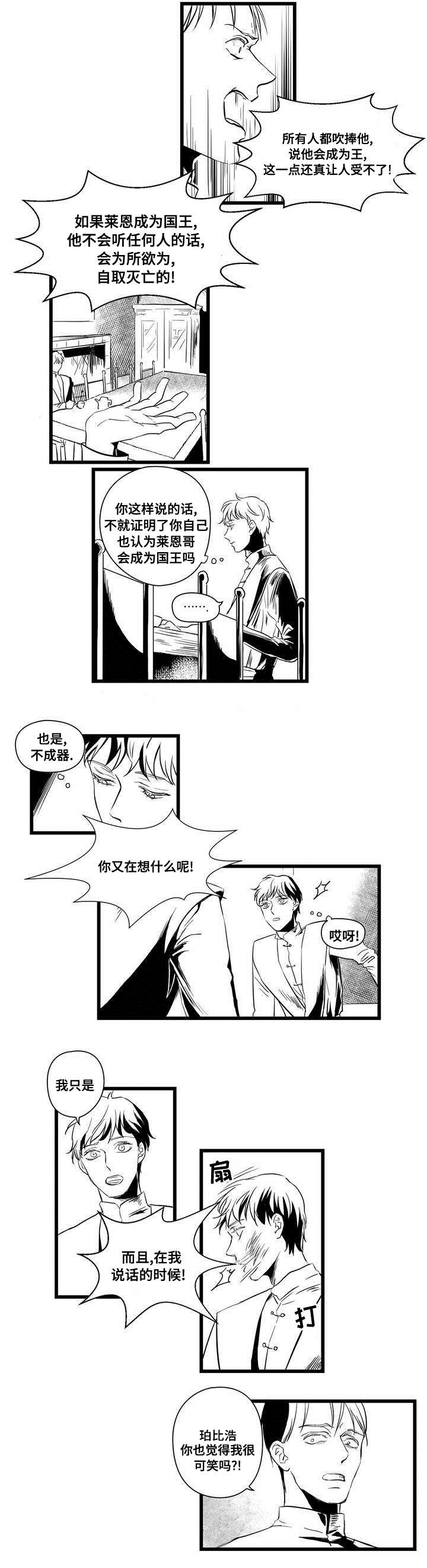 第1话3