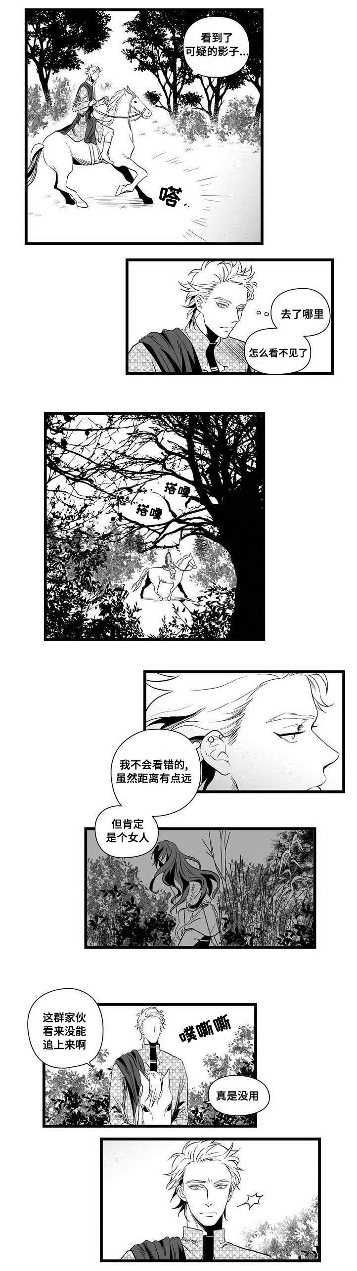 第1话7