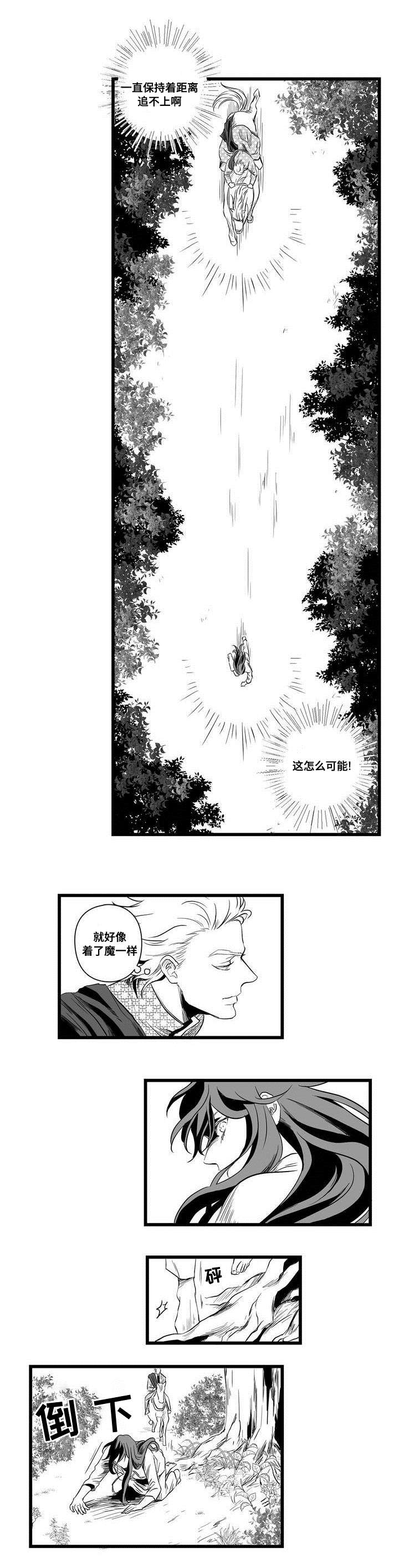 第1话9