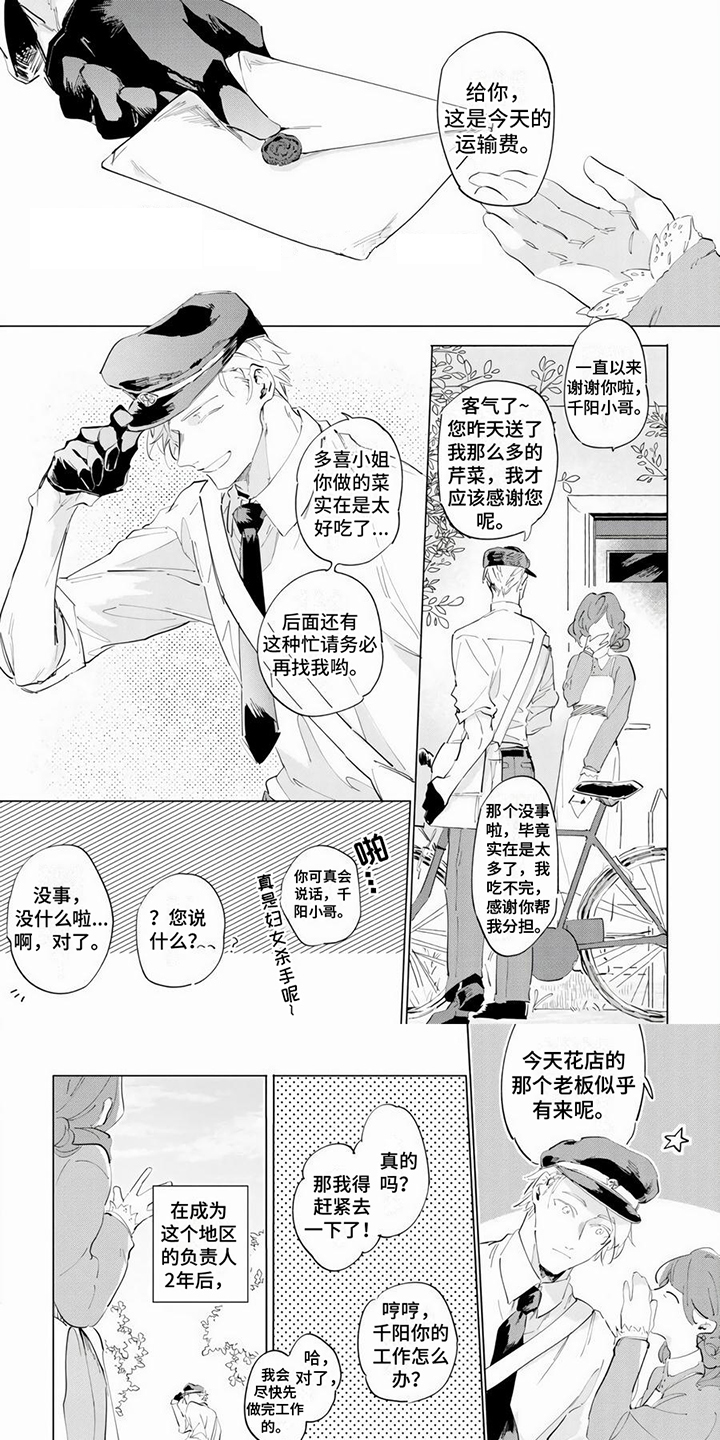 第19话0