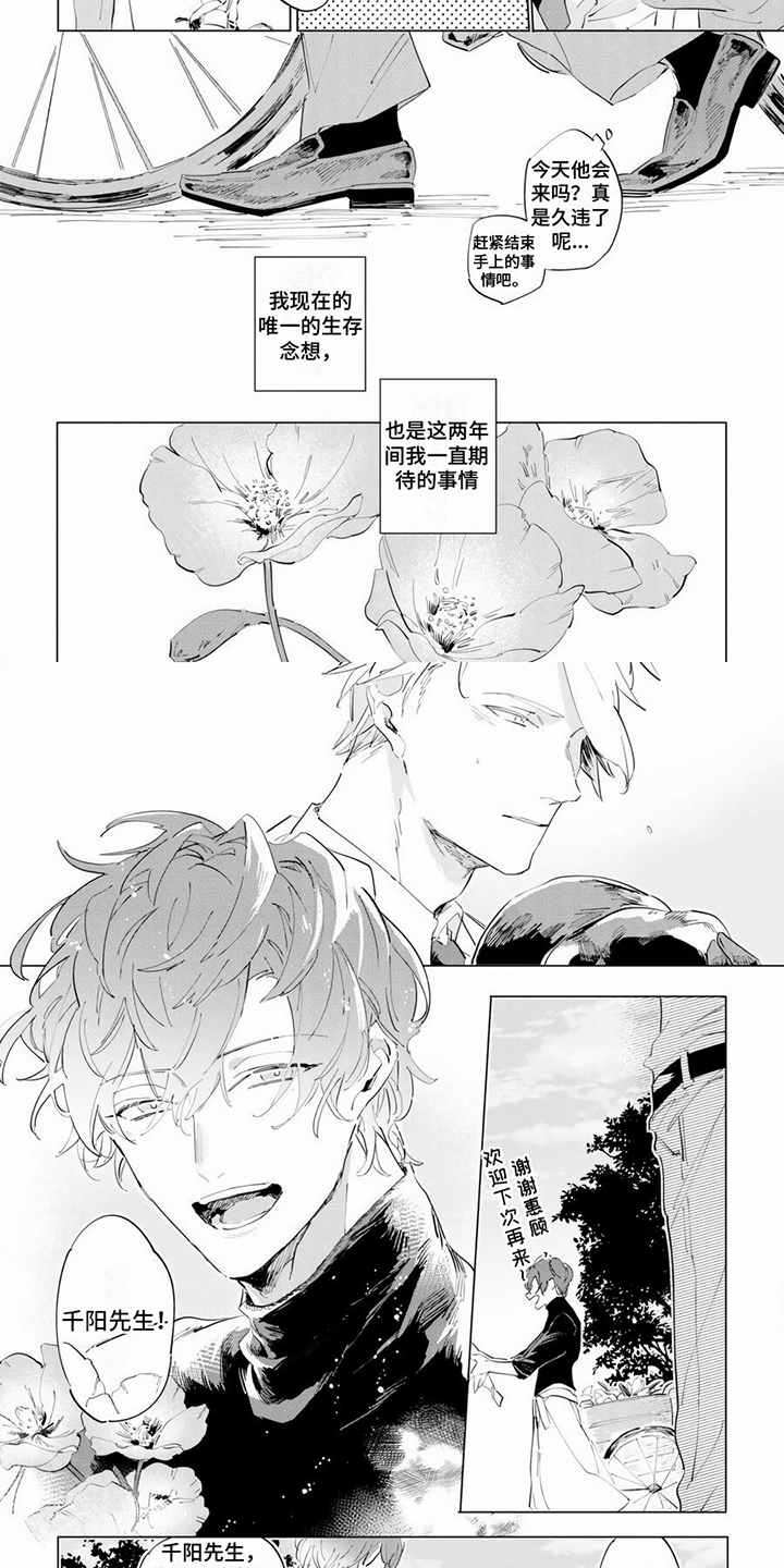 第19话1