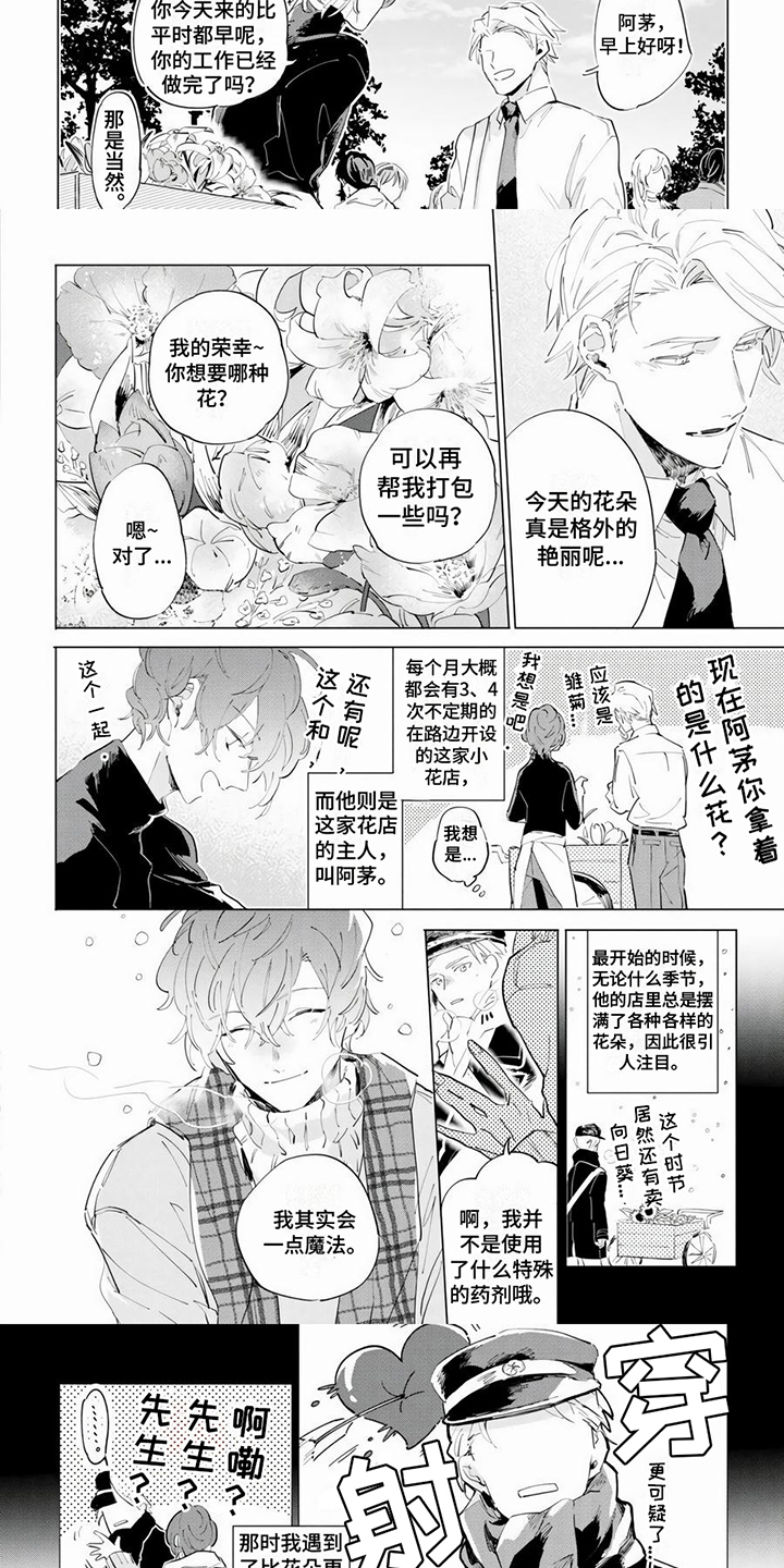 第19话2