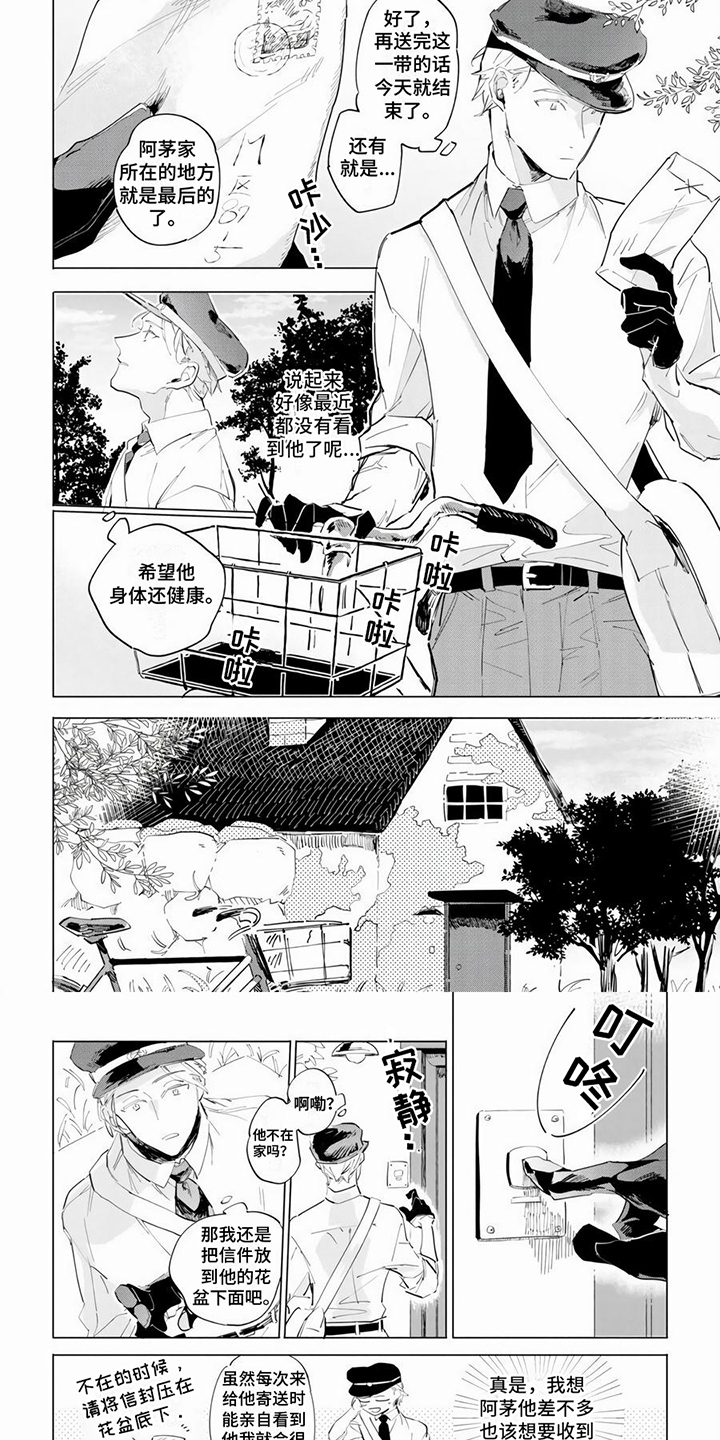 第19话10