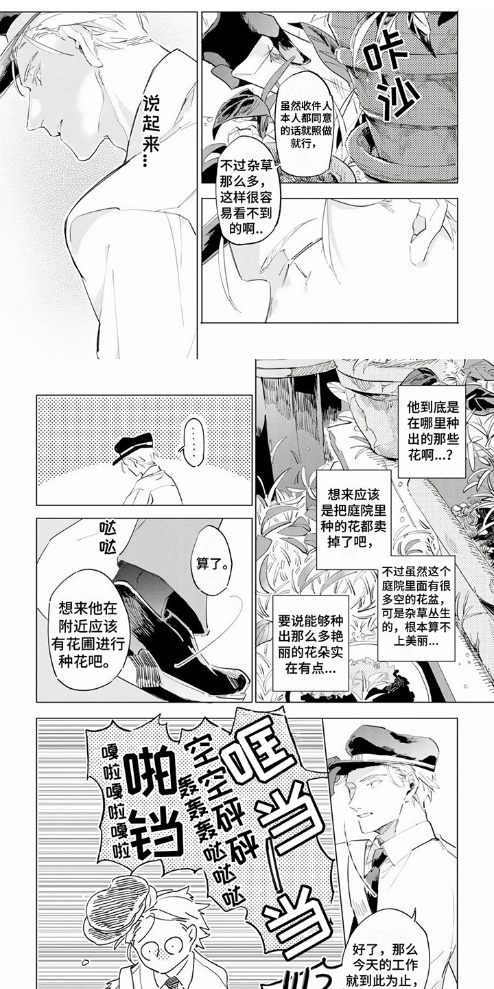 第18话0