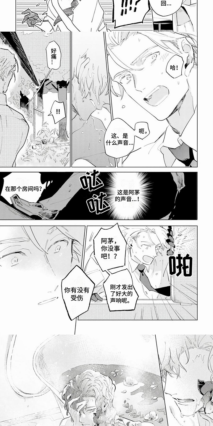 第18话1