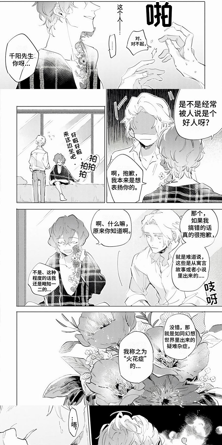 第17话0