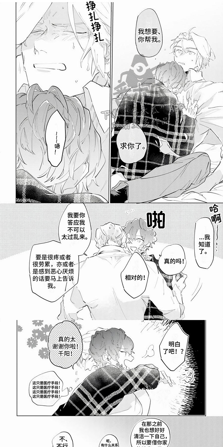 第16话0