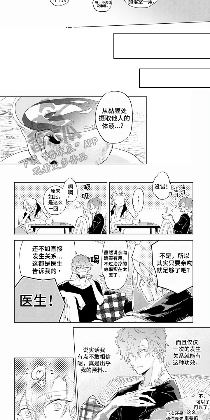 第16话1