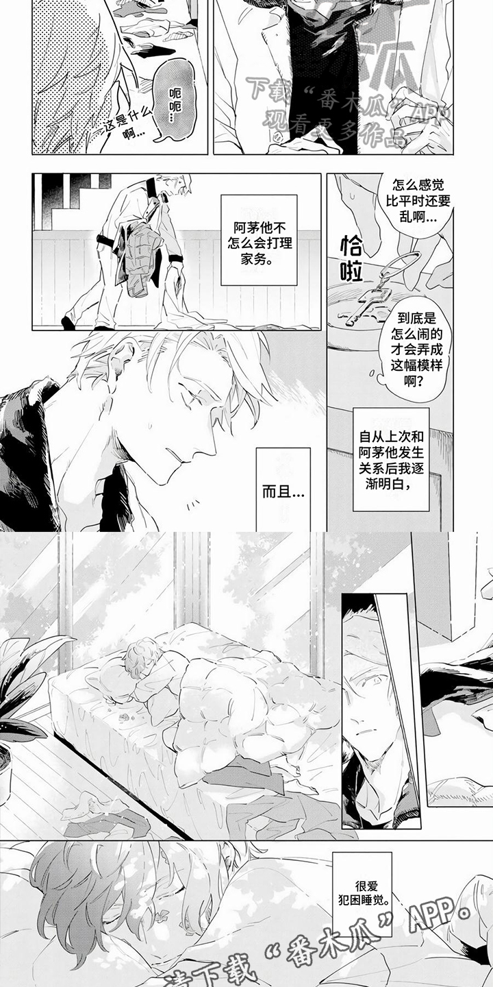 第16话5