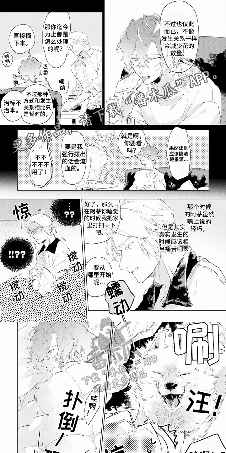 第15话0