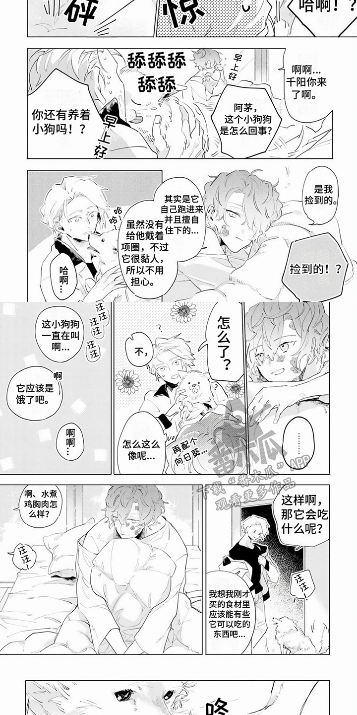 第15话1