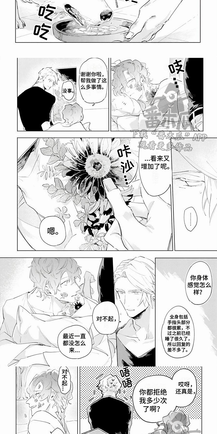 第15话2