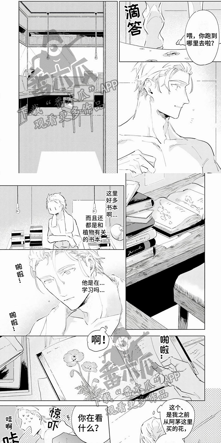 第14话0