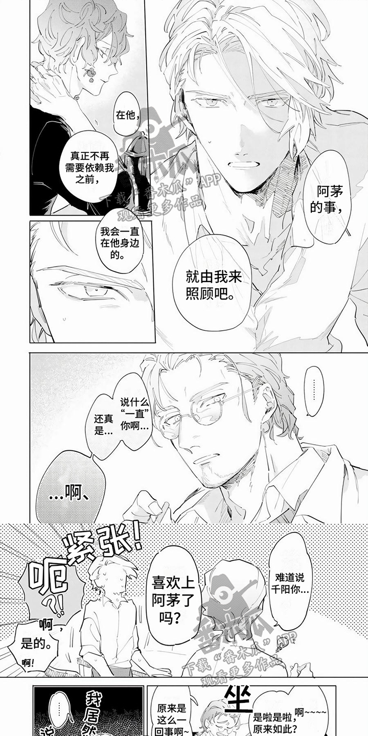 第11话0
