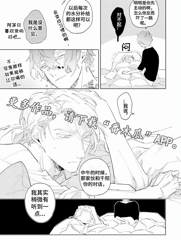 第11话5