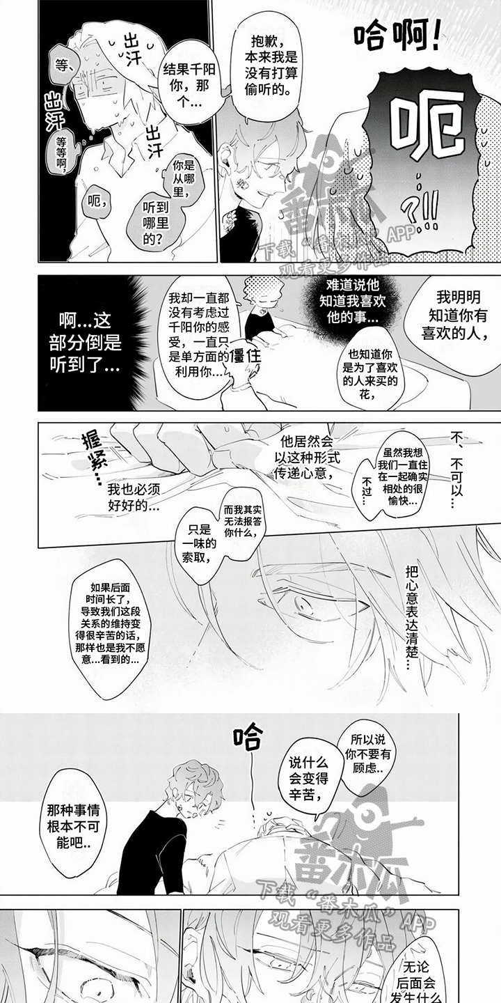 第10话0