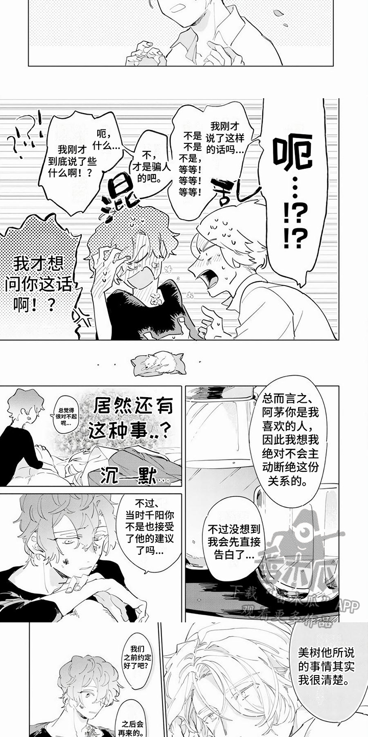 第10话2