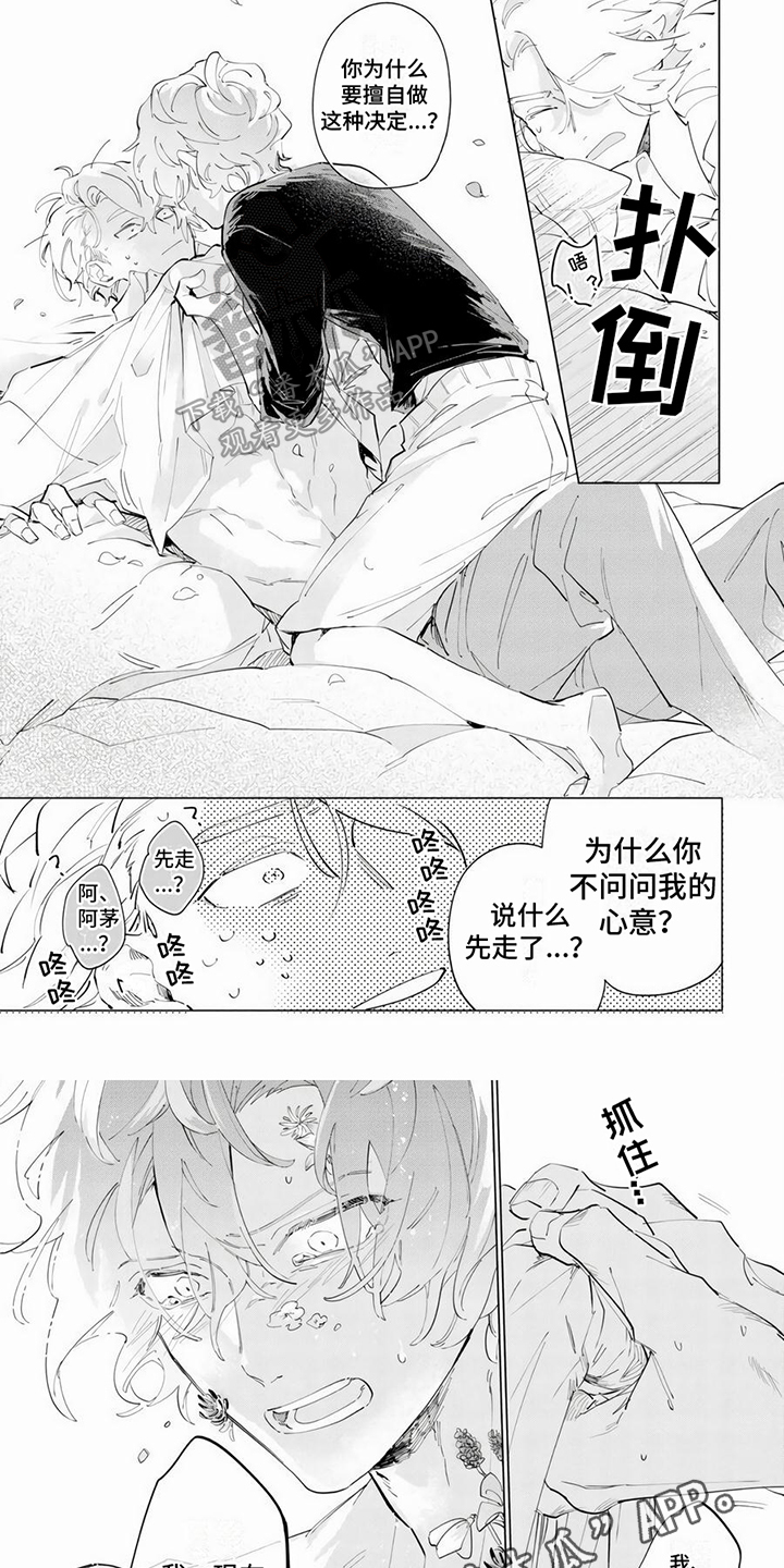 第10话5