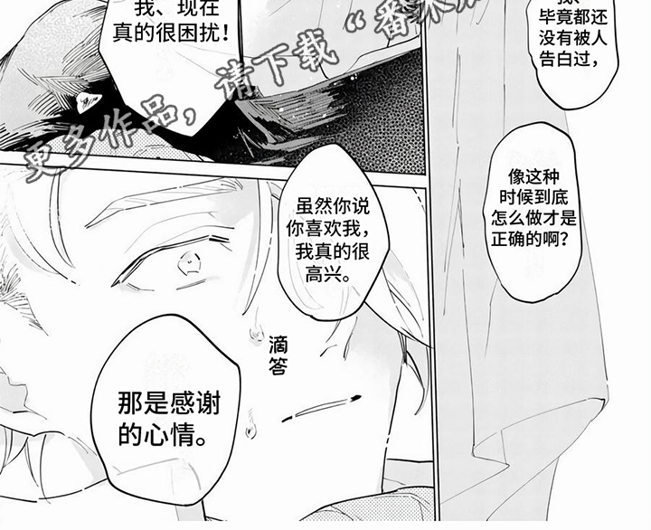 第10话6
