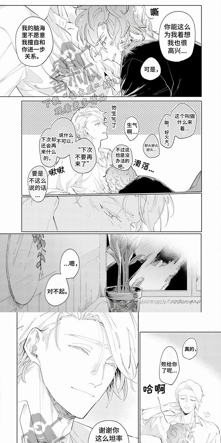 第9话0