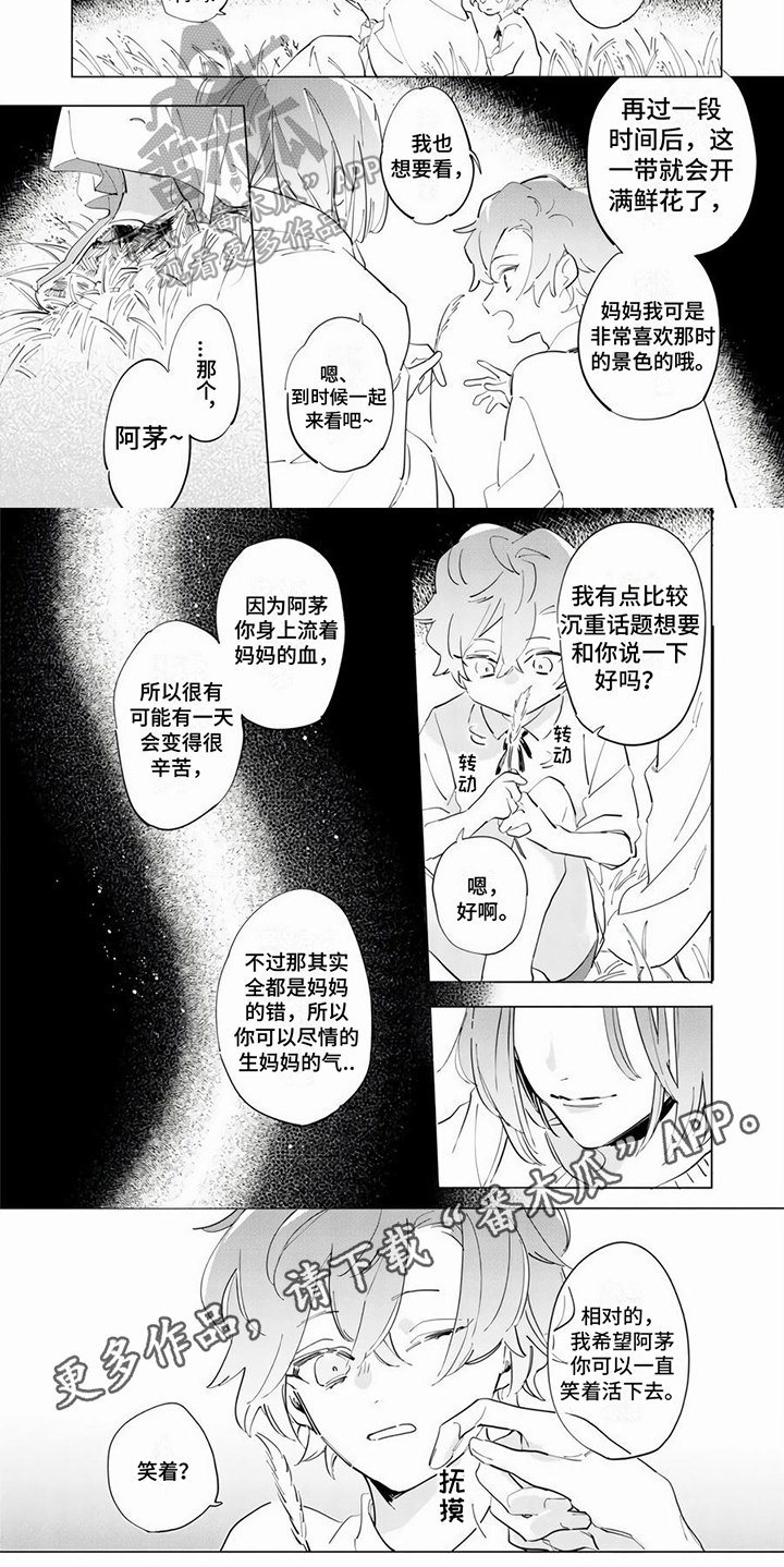 第9话12