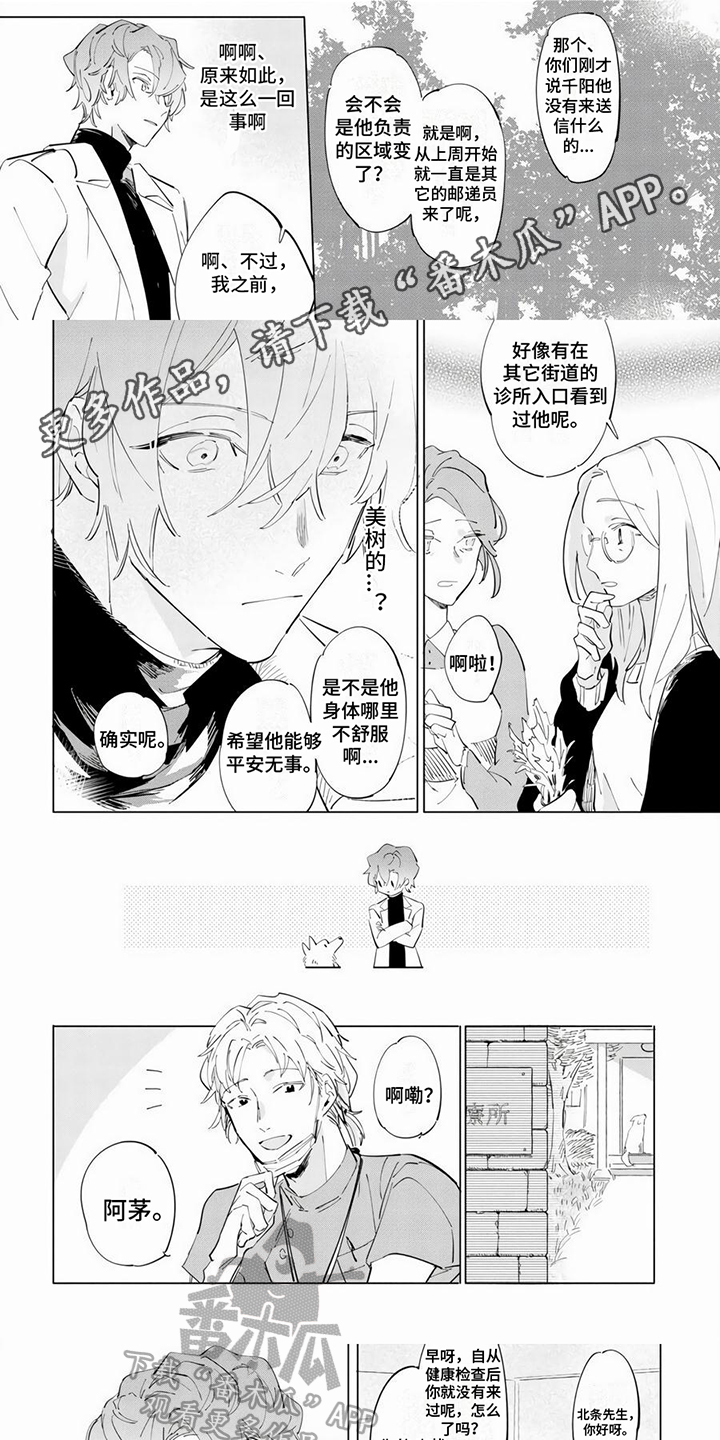 第7话0