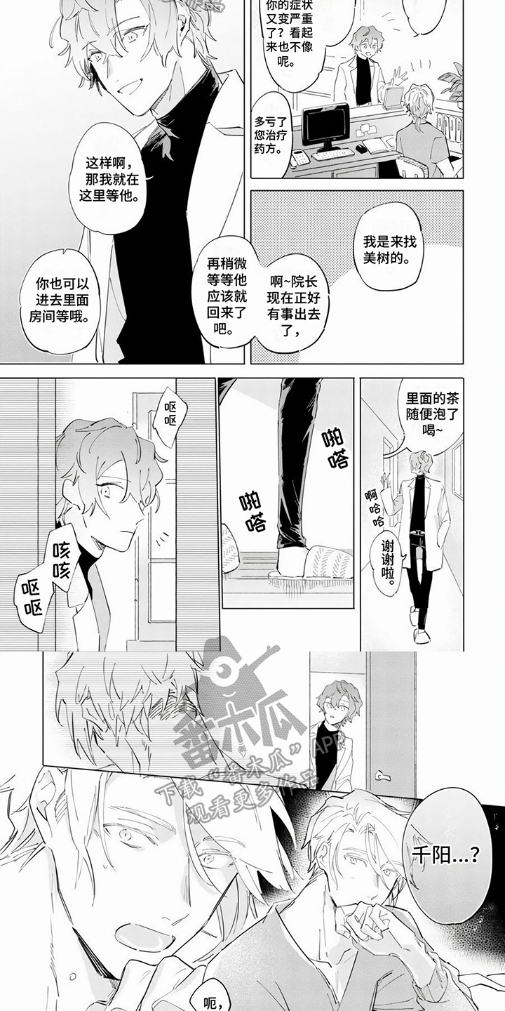 第7话1